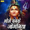 About Bhole Banke Joganiya Song